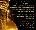 اضغط على الصورة لعرض أكبر. 

الإسم:	imam_h01.jpg 
مشاهدات:	1678 
الحجم:	18.6 كيلوبايت 
الهوية:	843316