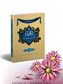 اضغط على الصورة لعرض أكبر. 

الإسم:	Diary-2010.jpg 
مشاهدات:	2064 
الحجم:	52.9 كيلوبايت 
الهوية:	843354