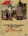 اضغط على الصورة لعرض أكبر. 

الإسم:	samera_by_paradiseglow.jpg 
مشاهدات:	1453 
الحجم:	127.1 كيلوبايت 
الهوية:	843371