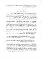 اضغط على الصورة لعرض أكبر. 

الإسم:	1.jpg 
مشاهدات:	2148 
الحجم:	149.6 كيلوبايت 
الهوية:	843496