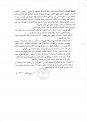 اضغط على الصورة لعرض أكبر. 

الإسم:	2.jpg 
مشاهدات:	2191 
الحجم:	116.9 كيلوبايت 
الهوية:	843497