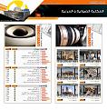 اضغط على الصورة لعرض أكبر. 

الإسم:	askaei-holy-shrine-in-side-photo.jpg 
مشاهدات:	1261 
الحجم:	296.1 كيلوبايت 
الهوية:	843499