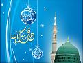 اضغط على الصورة لعرض أكبر. 

الإسم:	prophet2.jpg 
مشاهدات:	2185 
الحجم:	55.0 كيلوبايت 
الهوية:	843554