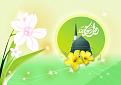 اضغط على الصورة لعرض أكبر. 

الإسم:	prophetflower.jpg 
مشاهدات:	3284 
الحجم:	260.9 كيلوبايت 
الهوية:	843603