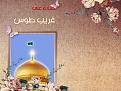 اضغط على الصورة لعرض أكبر. 

الإسم:	reda.jpg 
مشاهدات:	1608 
الحجم:	362.3 كيلوبايت 
الهوية:	843613