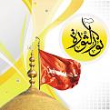 اضغط على الصورة لعرض أكبر. 

الإسم:	revolution-light.jpg 
مشاهدات:	1245 
الحجم:	73.7 كيلوبايت 
الهوية:	843620