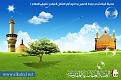اضغط على الصورة لعرض أكبر. 

الإسم:	karbla-city.jpg 
مشاهدات:	1416 
الحجم:	963.6 كيلوبايت 
الهوية:	843643