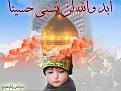 اضغط على الصورة لعرض أكبر. 

الإسم:	never forget imam Hussain.jpg 
مشاهدات:	5801 
الحجم:	818.7 كيلوبايت 
الهوية:	843684
