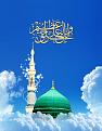 اضغط على الصورة لعرض أكبر. 

الإسم:	alrasool.jpg 
مشاهدات:	10368 
الحجم:	172.2 كيلوبايت 
الهوية:	843698