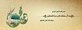 اضغط على الصورة لعرض أكبر. 

الإسم:	Untitled-1.jpg 
مشاهدات:	1879 
الحجم:	84.5 كيلوبايت 
الهوية:	843702