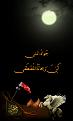 اضغط على الصورة لعرض أكبر. 

الإسم:	123.jpg 
مشاهدات:	2681 
الحجم:	143.7 كيلوبايت 
الهوية:	843704