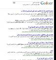 اضغط على الصورة لعرض أكبر. 

الإسم:	2.jpg 
مشاهدات:	3734 
الحجم:	94.7 كيلوبايت 
الهوية:	843750