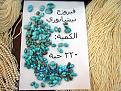 اضغط على الصورة لعرض أكبر. 

الإسم:	ATT00011.jpg 
مشاهدات:	2725 
الحجم:	97.0 كيلوبايت 
الهوية:	843821