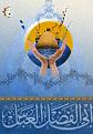 اضغط على الصورة لعرض أكبر. 

الإسم:	hgug c.jpg 
مشاهدات:	2329 
الحجم:	216.7 كيلوبايت 
الهوية:	843858