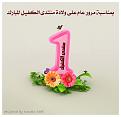 اضغط على الصورة لعرض أكبر. 

الإسم:	alkafeel-born.jpg 
مشاهدات:	1473 
الحجم:	80.8 كيلوبايت 
الهوية:	843871
