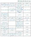 اضغط على الصورة لعرض أكبر. 

الإسم:	b.jpg 
مشاهدات:	1421 
الحجم:	316.7 كيلوبايت 
الهوية:	843879