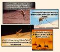 اضغط على الصورة لعرض أكبر. 

الإسم:	namlah-b3o'9ah-3.jpg 
مشاهدات:	2031 
الحجم:	97.2 كيلوبايت 
الهوية:	843916