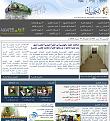اضغط على الصورة لعرض أكبر. 

الإسم:	alkafeel.jpg 
مشاهدات:	1384 
الحجم:	173.3 كيلوبايت 
الهوية:	843976