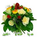 اضغط على الصورة لعرض أكبر. 

الإسم:	268_22.jpg 
مشاهدات:	1021 
الحجم:	57.2 كيلوبايت 
الهوية:	844005