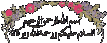 اضغط على الصورة لعرض أكبر. 

الإسم:	2458637659_bde2f4e041_o[1].gif 
مشاهدات:	1554 
الحجم:	14.8 كيلوبايت 
الهوية:	844012