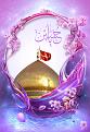 اضغط على الصورة لعرض أكبر. 

الإسم:	hussein-sig.jpg 
مشاهدات:	6113 
الحجم:	283.7 كيلوبايت 
الهوية:	844059