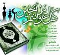 اضغط على الصورة لعرض أكبر. 

الإسم:	b406491d1a8b5be6[1].jpg 
مشاهدات:	3472 
الحجم:	6.5 كيلوبايت 
الهوية:	844097