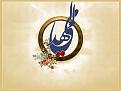 اضغط على الصورة لعرض أكبر. 

الإسم:	almahdi-02.jpg 
مشاهدات:	2910 
الحجم:	71.1 كيلوبايت 
الهوية:	844103