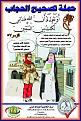 اضغط على الصورة لعرض أكبر. 

الإسم:	الله مهاديني.jpg 
مشاهدات:	2738 
الحجم:	548.1 كيلوبايت 
الهوية:	844126