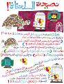 اضغط على الصورة لعرض أكبر. 

الإسم:	childrenstory2nl0.jpg 
مشاهدات:	1743 
الحجم:	259.2 كيلوبايت 
الهوية:	844136