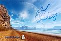 اضغط على الصورة لعرض أكبر. 

الإسم:	3.jpg 
مشاهدات:	1764 
الحجم:	241.5 كيلوبايت 
الهوية:	844140