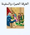 اضغط على الصورة لعرض أكبر. 

الإسم:	13644.imgcache.jpg 
مشاهدات:	3756 
الحجم:	18.2 كيلوبايت 
الهوية:	844152