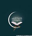 اضغط على الصورة لعرض أكبر. 

الإسم:	ramadan02.jpg 
مشاهدات:	11445 
الحجم:	39.0 كيلوبايت 
الهوية:	844154