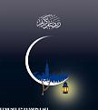 اضغط على الصورة لعرض أكبر. 

الإسم:	ramadan01.jpg 
مشاهدات:	1770 
الحجم:	38.5 كيلوبايت 
الهوية:	844155
