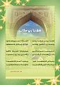 اضغط على الصورة لعرض أكبر. 

الإسم:	2-21.jpg 
مشاهدات:	1773 
الحجم:	176.0 كيلوبايت 
الهوية:	844196