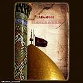 اضغط على الصورة لعرض أكبر. 

الإسم:	alkafeel1.jpg 
مشاهدات:	1755 
الحجم:	1,020.5 كيلوبايت 
الهوية:	844242