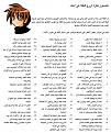 اضغط على الصورة لعرض أكبر. 

الإسم:	securedownload.jpg 
مشاهدات:	2218 
الحجم:	114.2 كيلوبايت 
الهوية:	844360