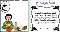 اضغط على الصورة لعرض أكبر. 

الإسم:	1.JPG 
مشاهدات:	2591 
الحجم:	27.8 كيلوبايت 
الهوية:	844499