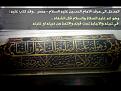 اضغط على الصورة لعرض أكبر. 

الإسم:	imam hussain door in egypt[1].JPG 
مشاهدات:	1984 
الحجم:	113.1 كيلوبايت 
الهوية:	844501