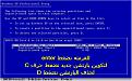 اضغط على الصورة لعرض أكبر. 

الإسم:	5...jpg 
مشاهدات:	10459 
الحجم:	108.6 كيلوبايت 
الهوية:	844526