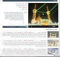 اضغط على الصورة لعرض أكبر. 

الإسم:	video.jpg 
مشاهدات:	1744 
الحجم:	123.8 كيلوبايت 
الهوية:	844550
