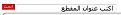 اضغط على الصورة لعرض أكبر. 

الإسم:	video2.jpg 
مشاهدات:	1747 
الحجم:	3.3 كيلوبايت 
الهوية:	844551