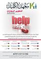 اضغط على الصورة لعرض أكبر. 

الإسم:	new-poster002.jpg 
مشاهدات:	2014 
الحجم:	130.4 كيلوبايت 
الهوية:	844577