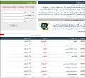اضغط على الصورة لعرض أكبر. 

الإسم:	zyara.jpg 
مشاهدات:	2683 
الحجم:	95.6 كيلوبايت 
الهوية:	844584