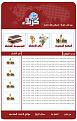 اضغط على الصورة لعرض أكبر. 

الإسم:	Index.jpg 
مشاهدات:	1649 
الحجم:	224.8 كيلوبايت 
الهوية:	844701