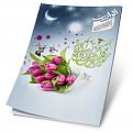 اضغط على الصورة لعرض أكبر. 

الإسم:	3id_cover_wareth_magazine.jpg 
مشاهدات:	3009 
الحجم:	204.2 كيلوبايت 
الهوية:	844703