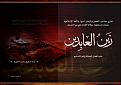 اضغط على الصورة لعرض أكبر. 

الإسم:	01.jpg 
مشاهدات:	10380 
الحجم:	72.3 كيلوبايت 
الهوية:	844911