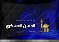 اضغط على الصورة لعرض أكبر. 

الإسم:	02.jpg 
مشاهدات:	2852 
الحجم:	51.5 كيلوبايت 
الهوية:	844912