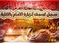 اضغط على الصورة لعرض أكبر. 

الإسم:	alhassana2.jpg 
مشاهدات:	12157 
الحجم:	73.9 كيلوبايت 
الهوية:	845007