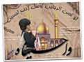 اضغط على الصورة لعرض أكبر. 

الإسم:	4328394529_a4139b85e8_z.jpg 
مشاهدات:	1800 
الحجم:	128.9 كيلوبايت 
الهوية:	845023