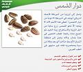 اضغط على الصورة لعرض أكبر. 

الإسم:	2121.jpg 
مشاهدات:	18826 
الحجم:	36.1 كيلوبايت 
الهوية:	845157